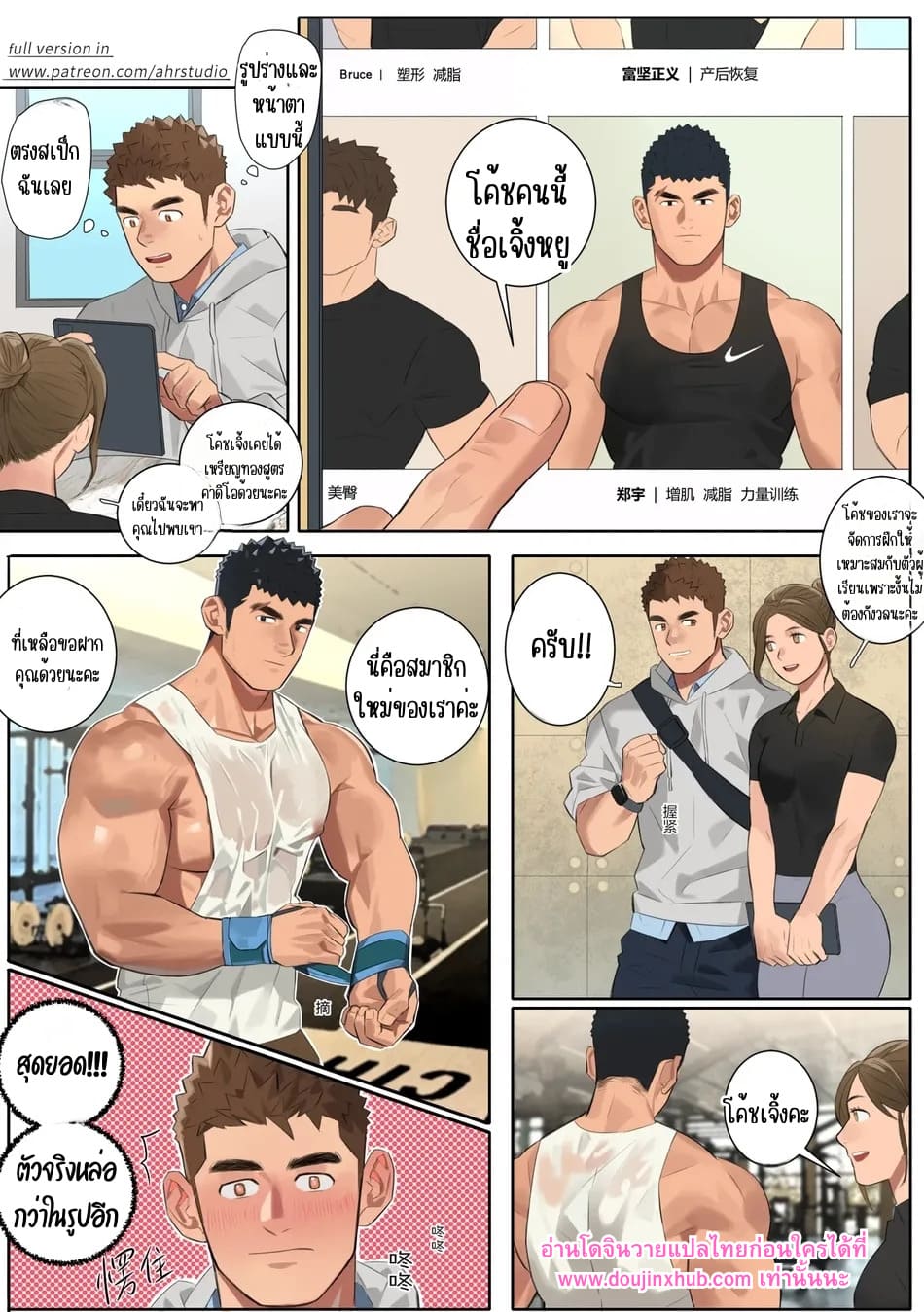 คลื่นที่ไม่มีใครเห็น